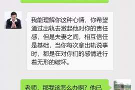 金台职业捉奸人